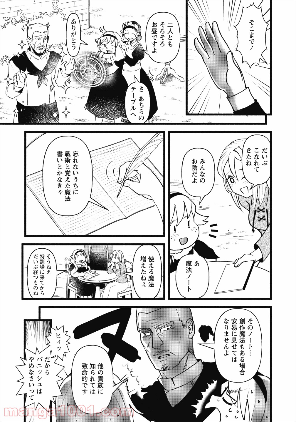 P21