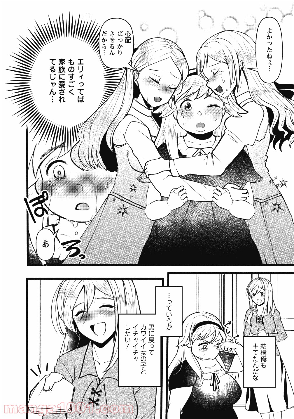 P28