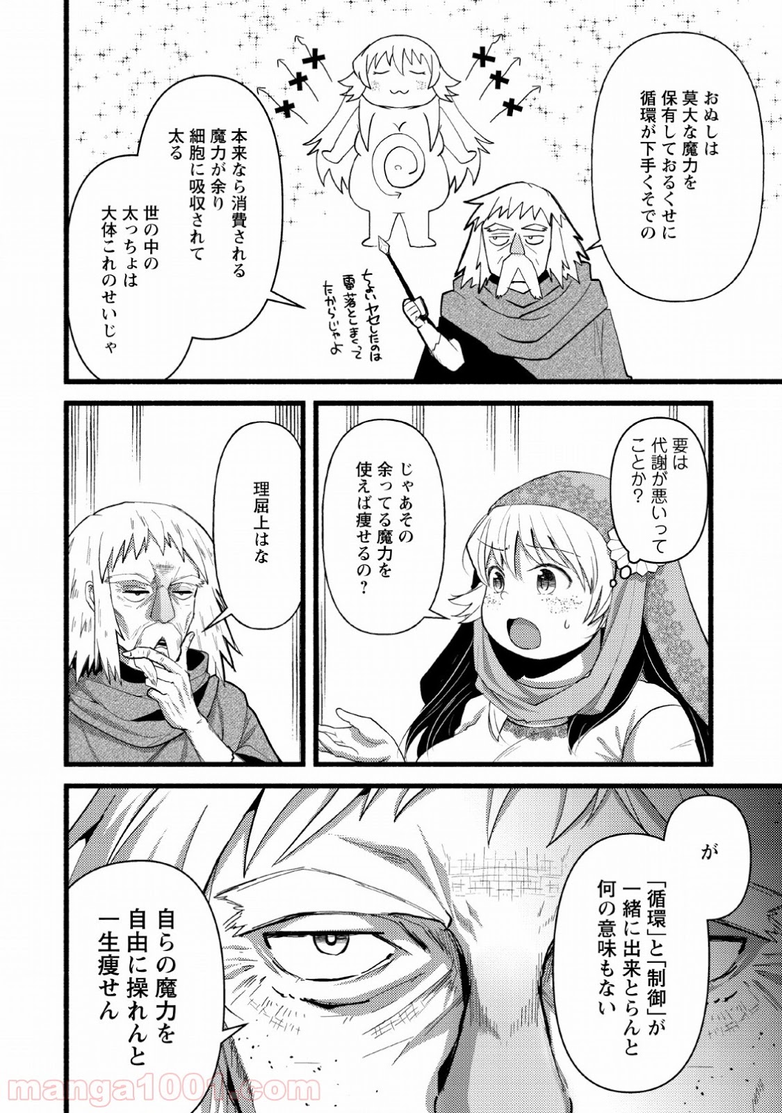 P26