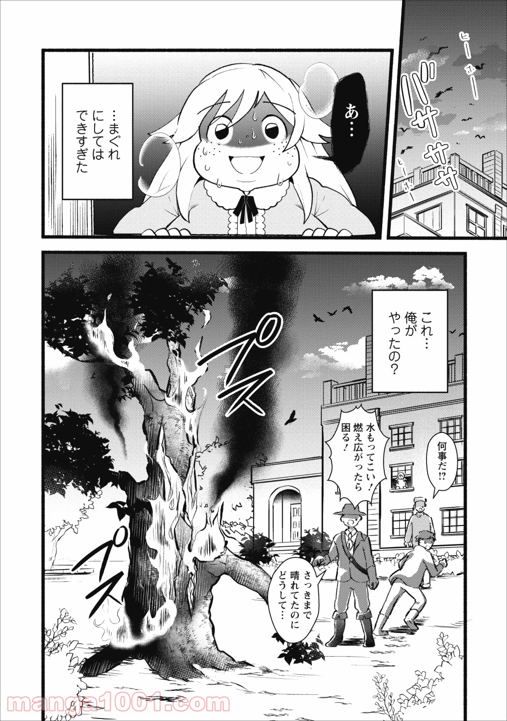 P29