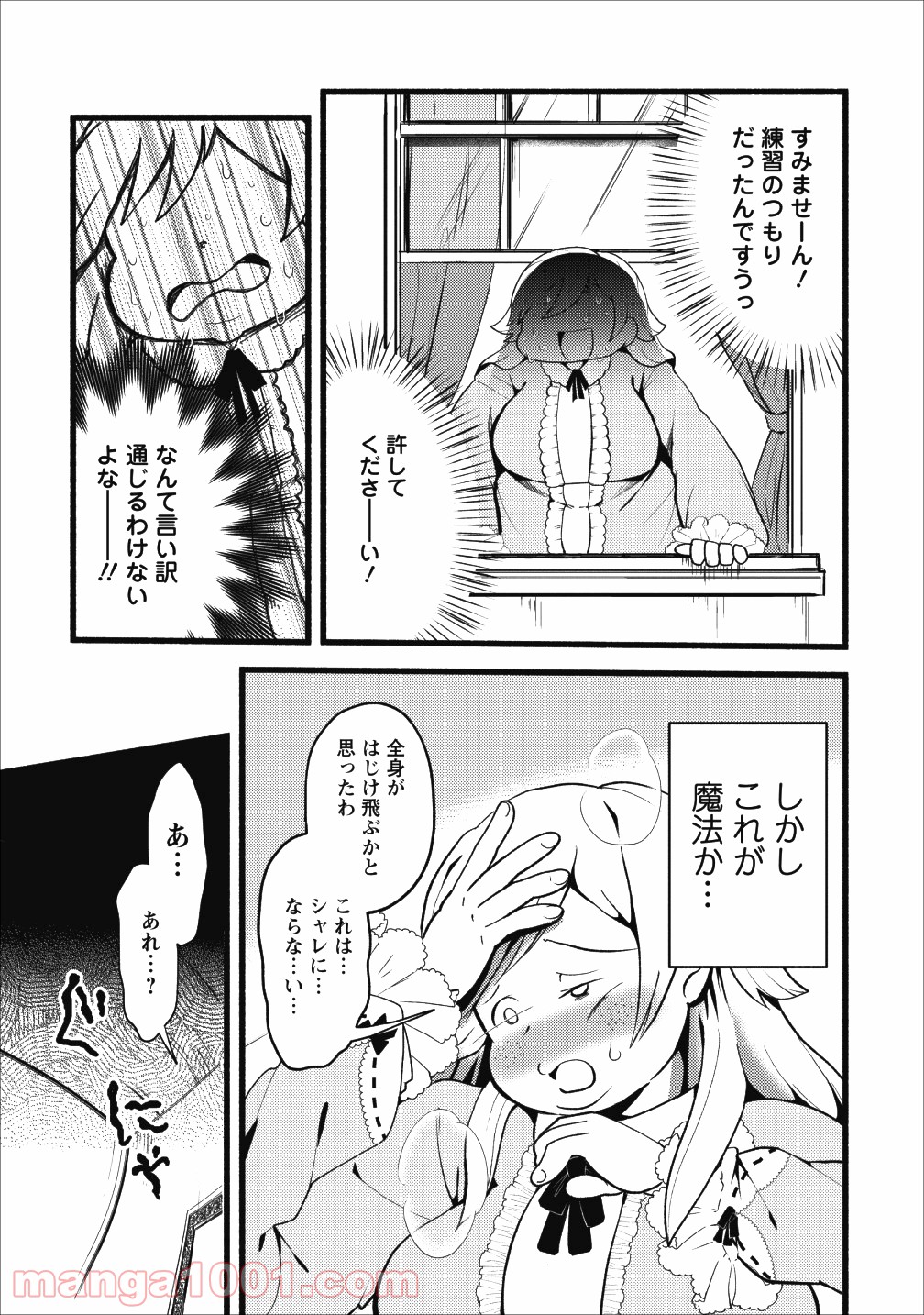 P30