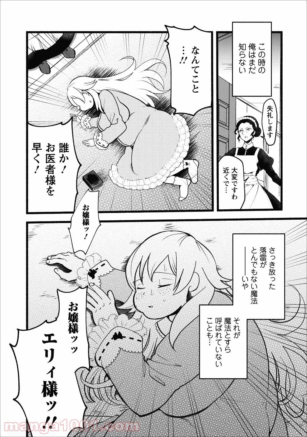 P31