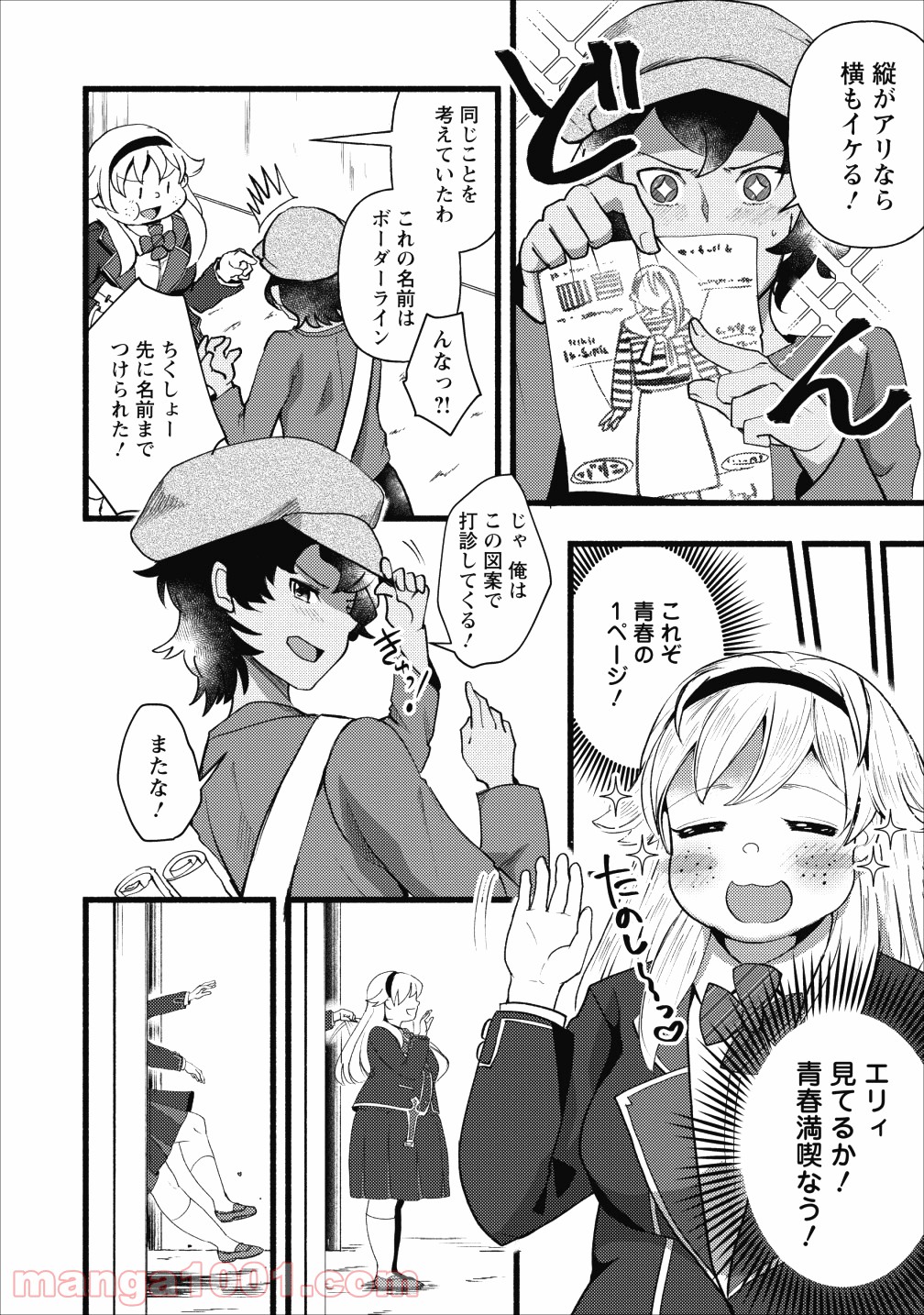 P26
