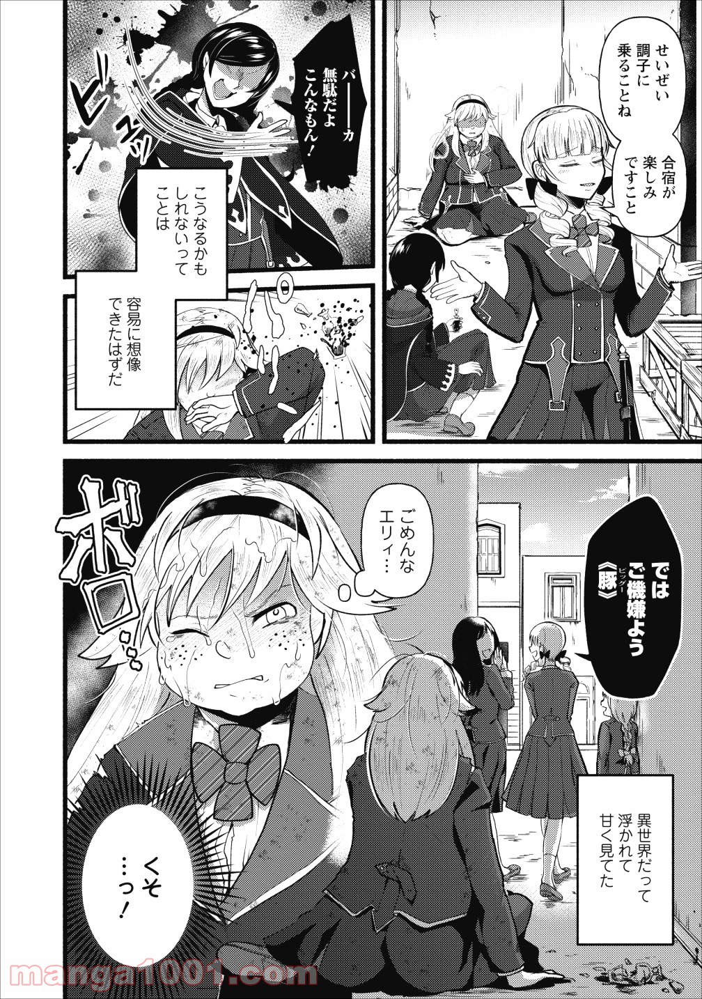 P30