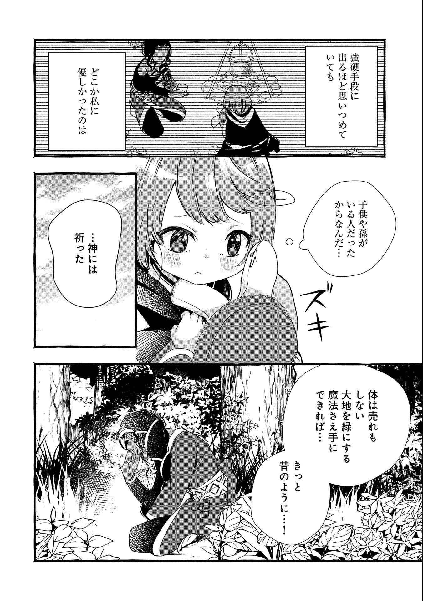 P22