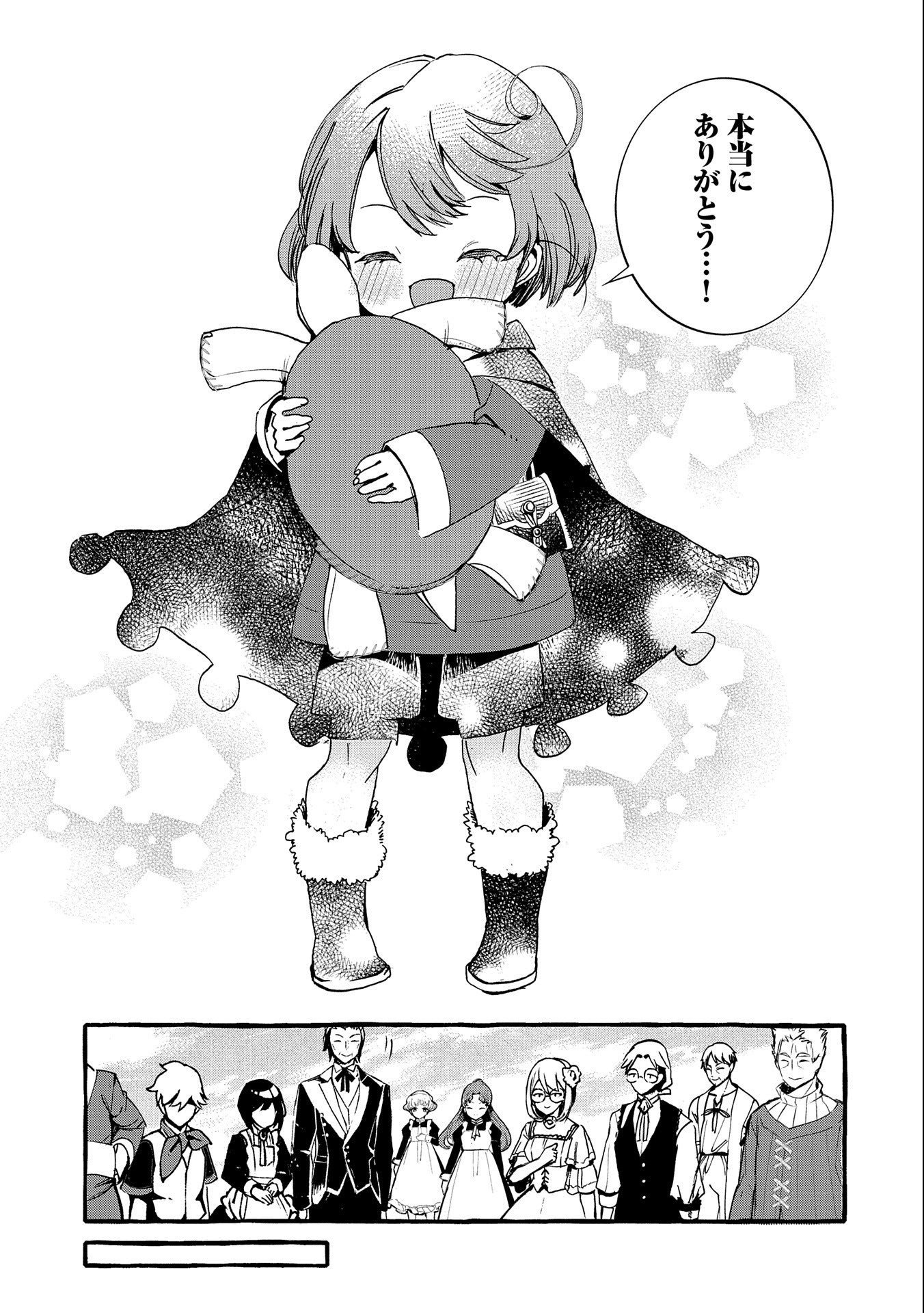 P25