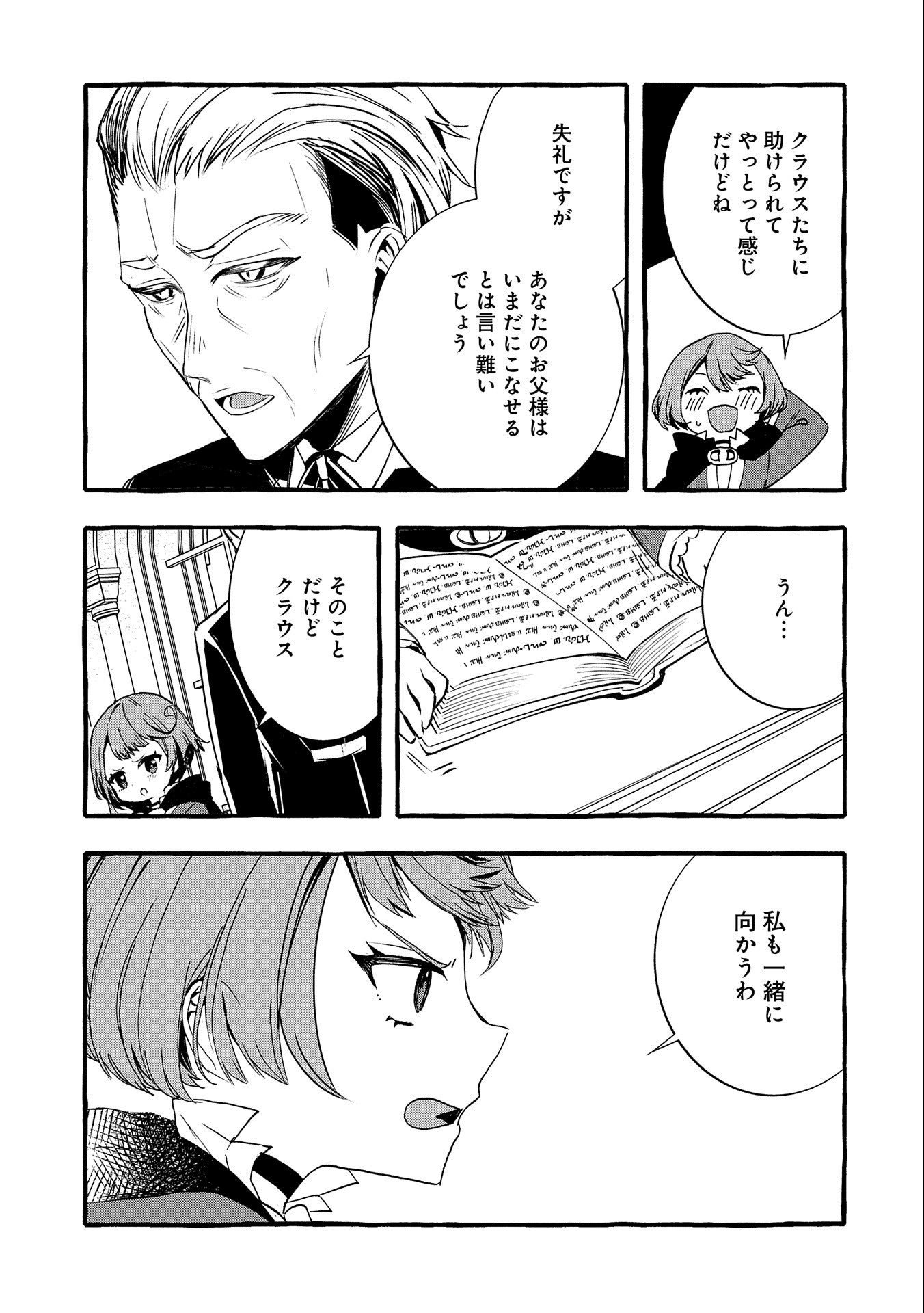P27