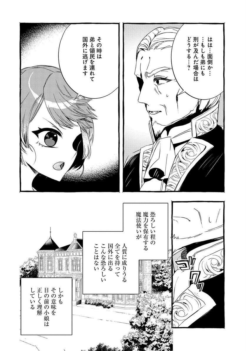 P30