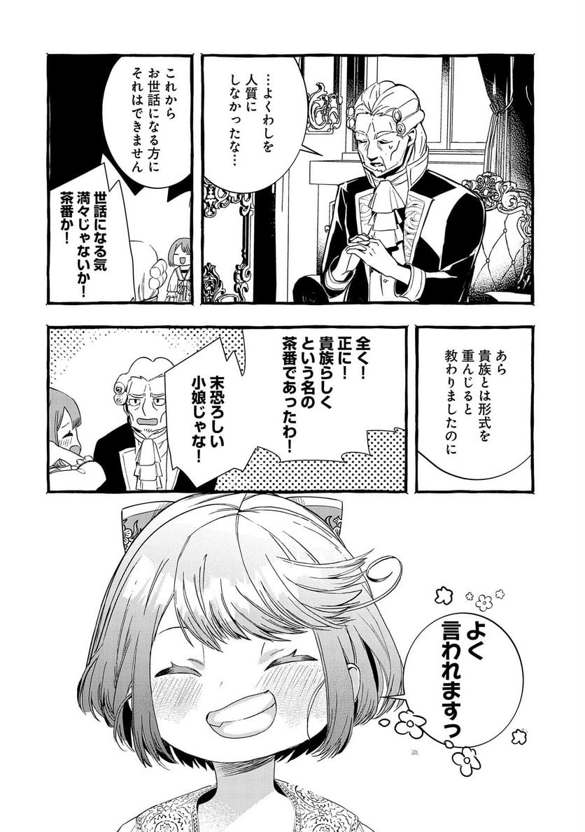P32