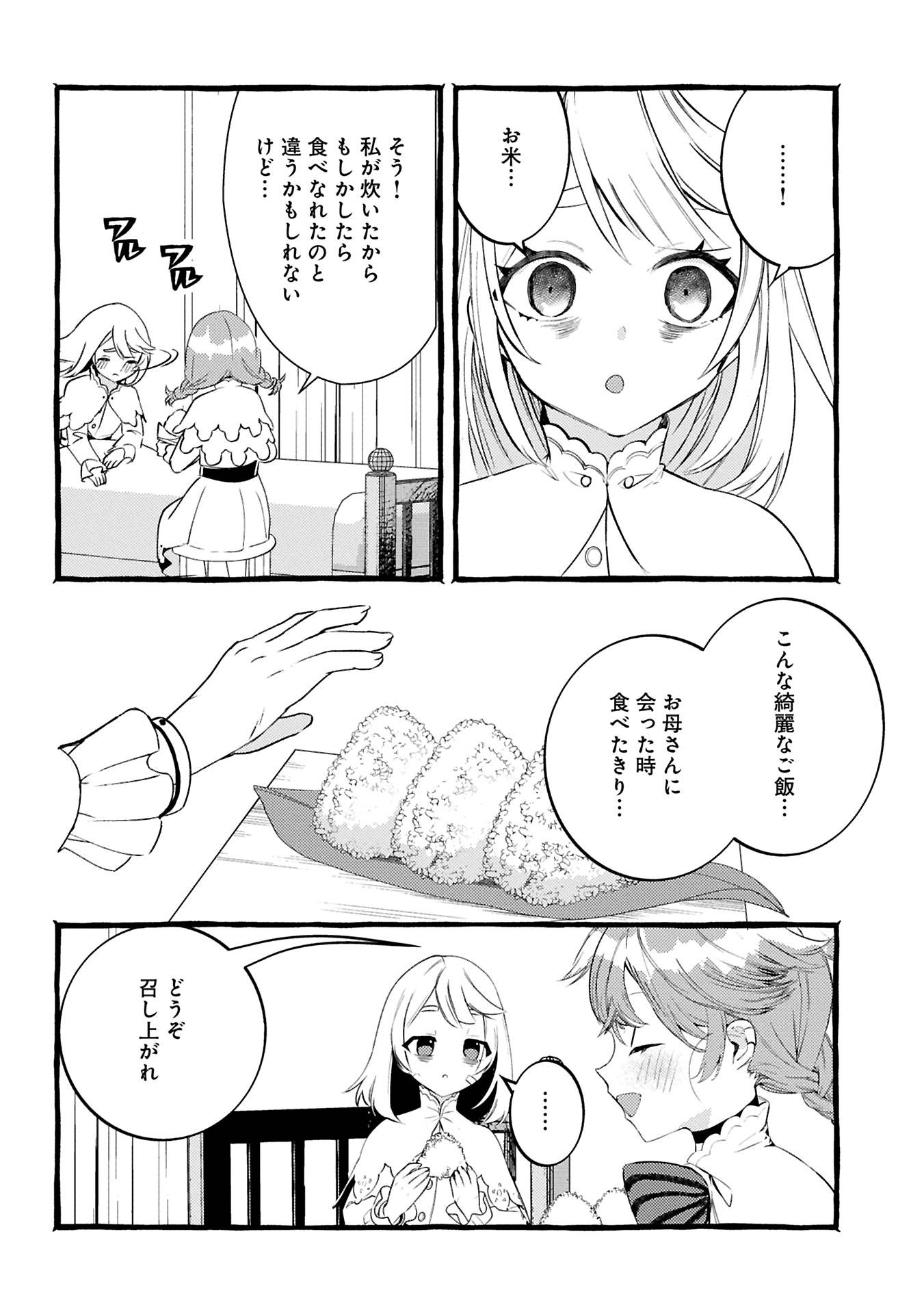 P10
