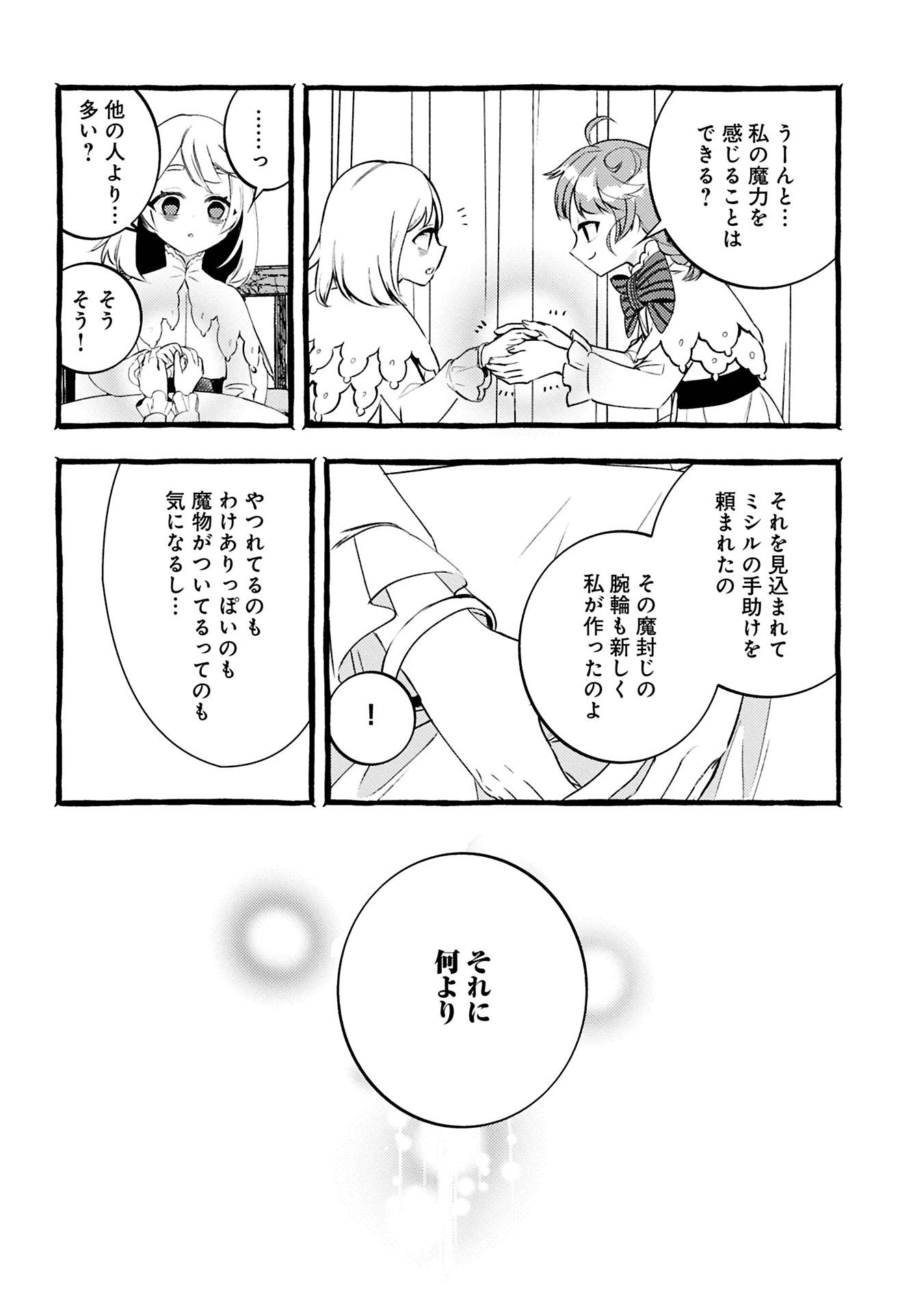 P14