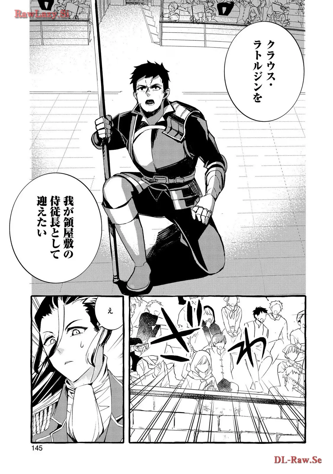 P25