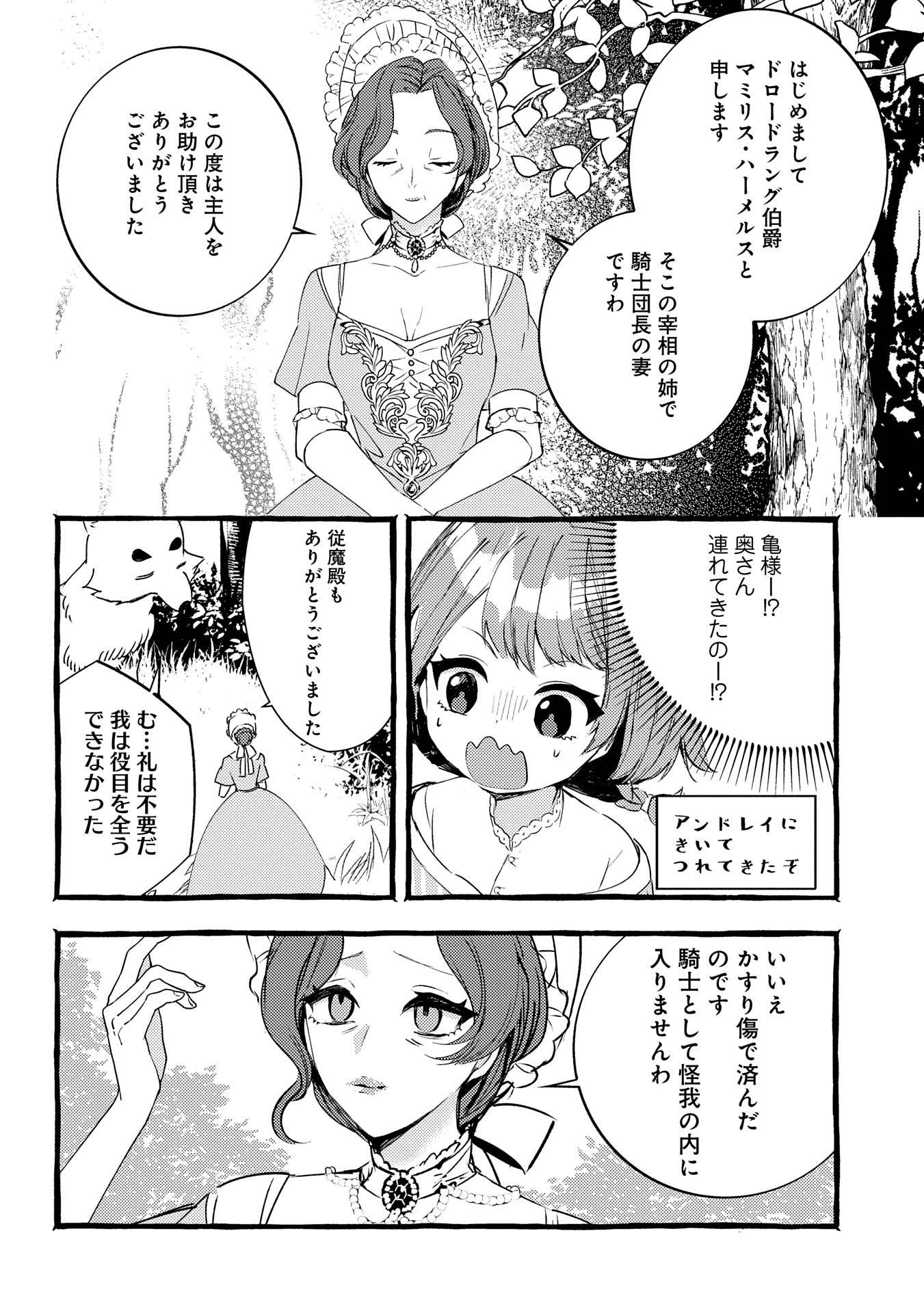P22
