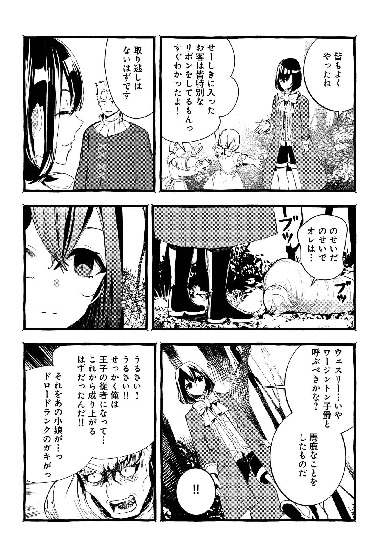P30