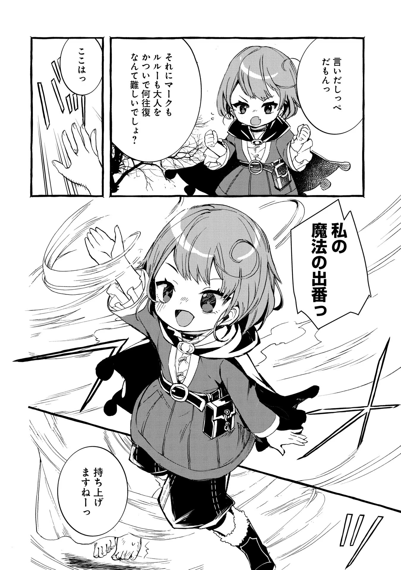 P12