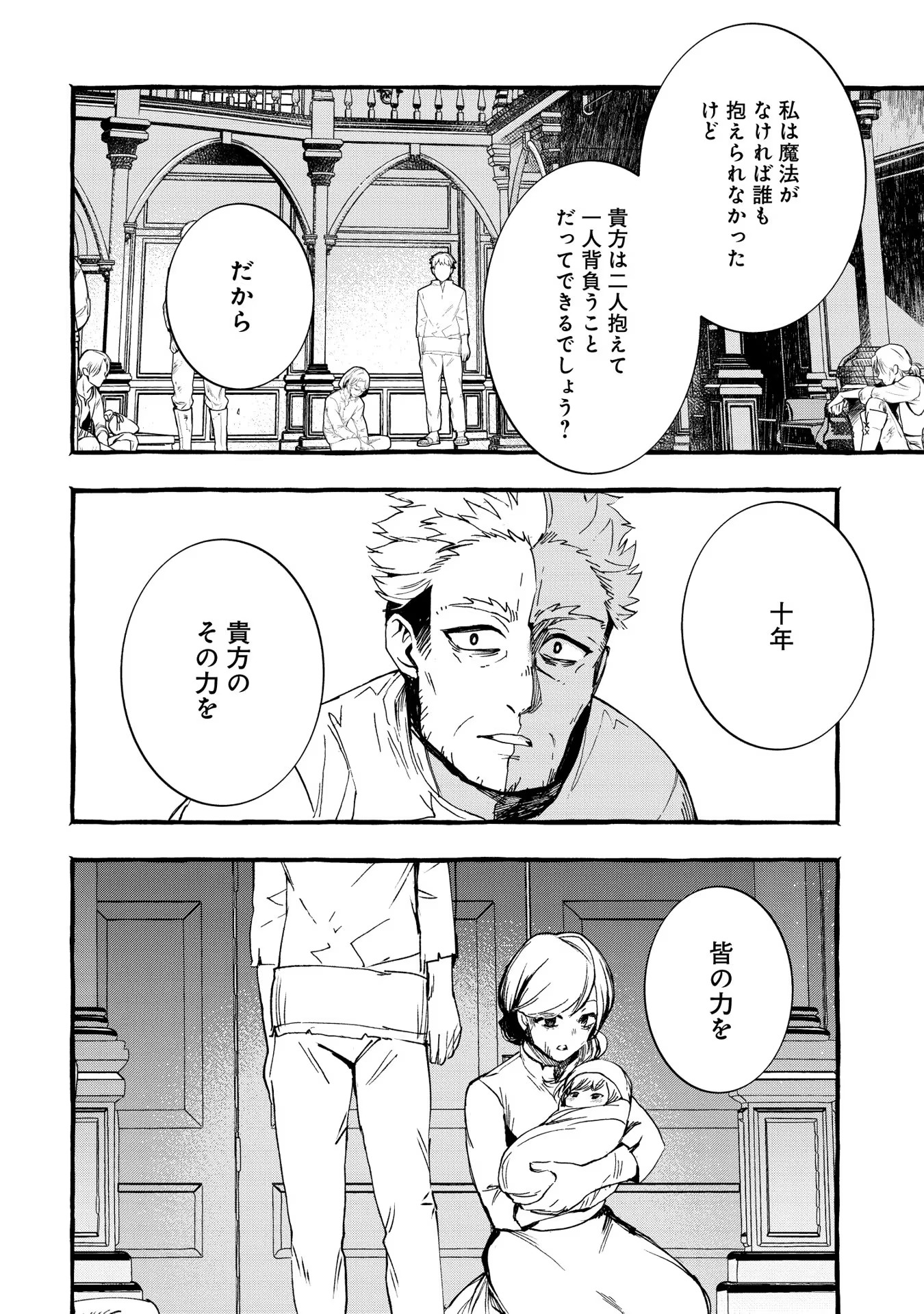 P28