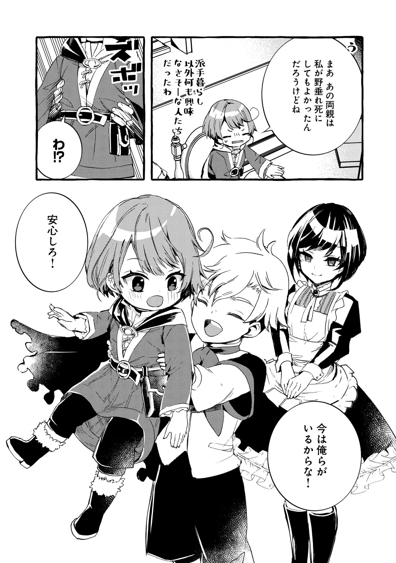 P23