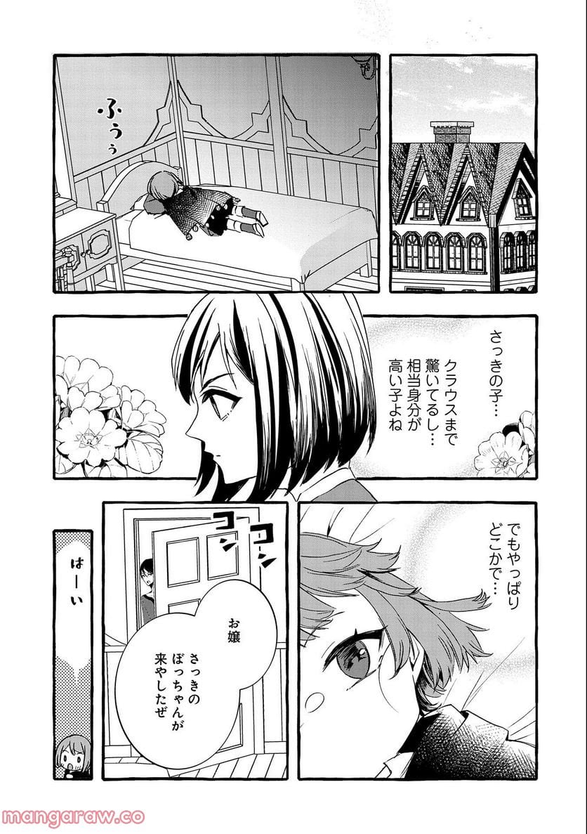 P19