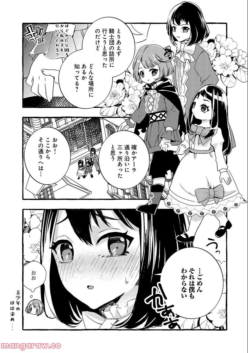 P9
