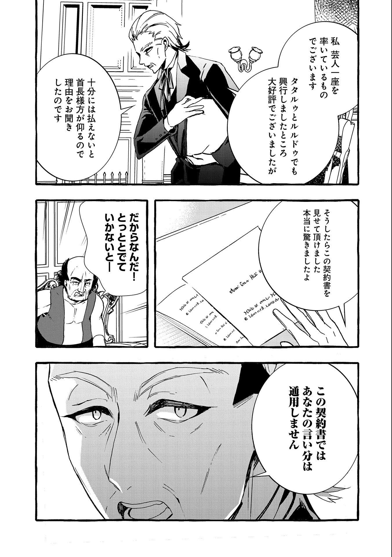 P13