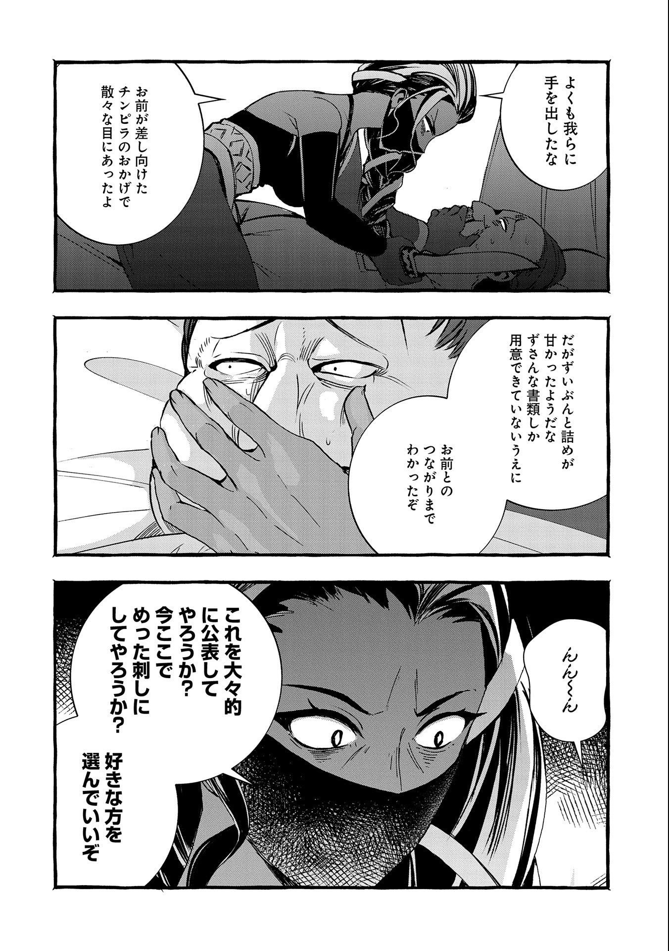 P24