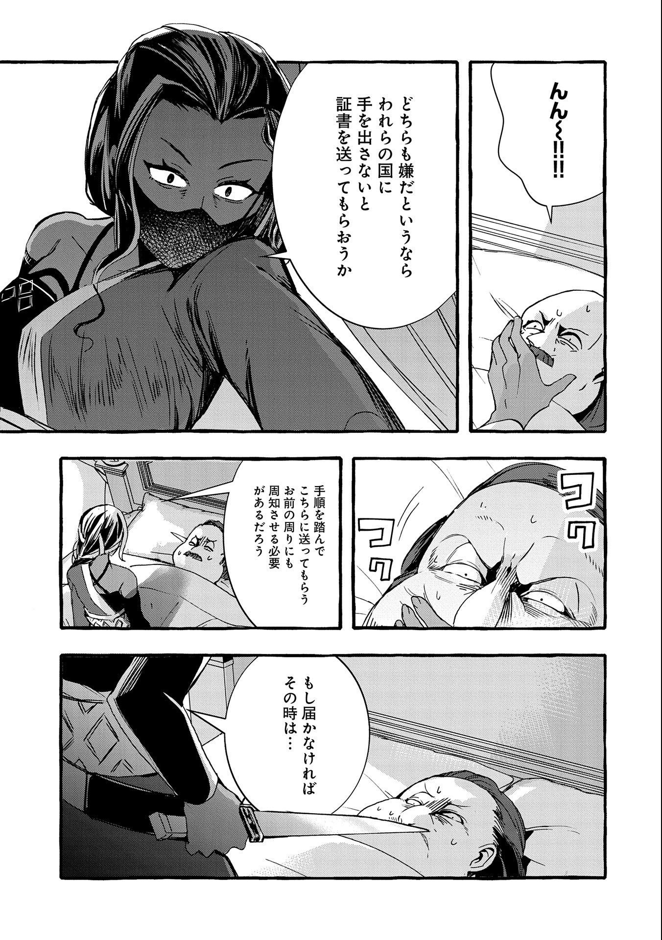P25
