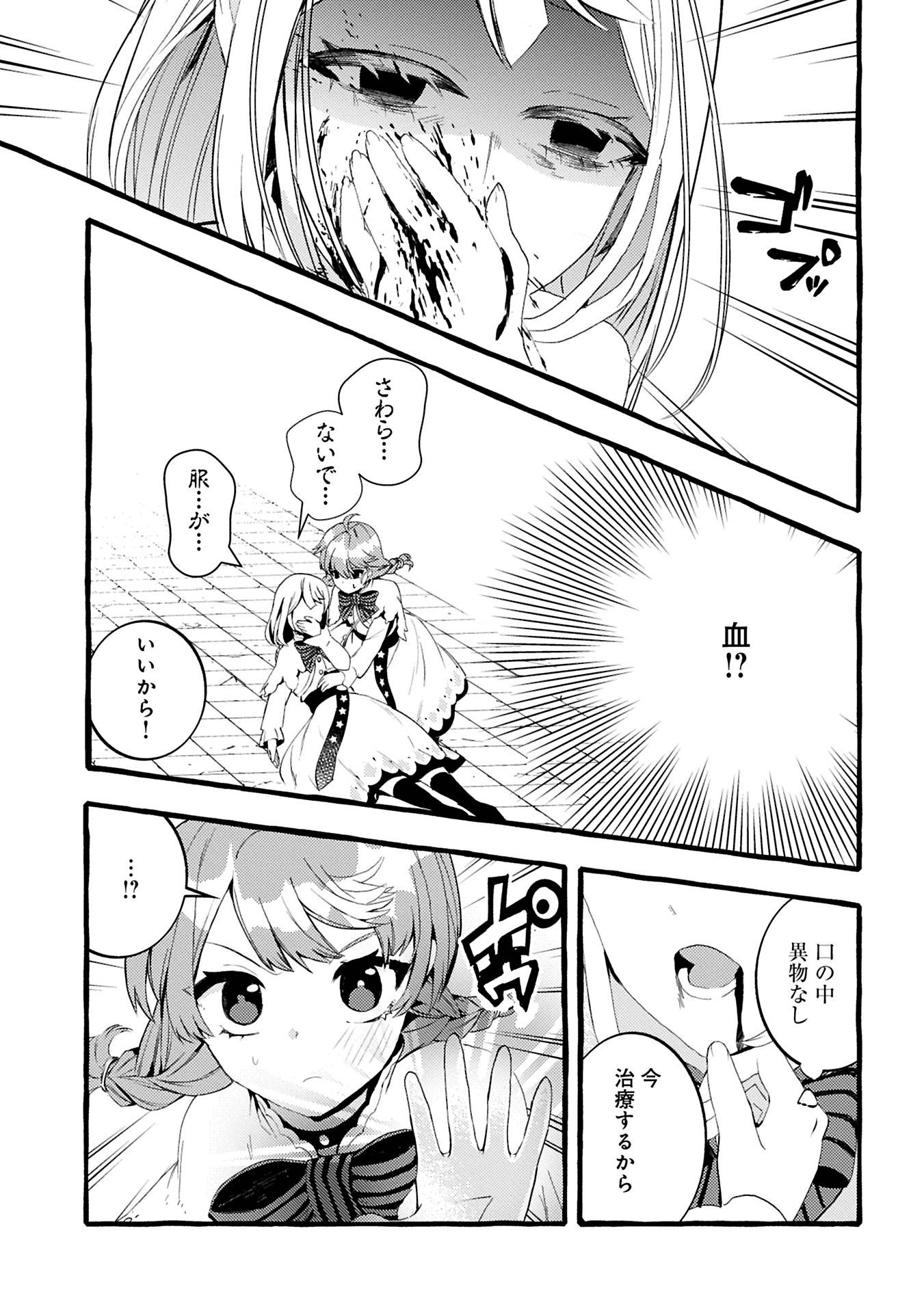 P11