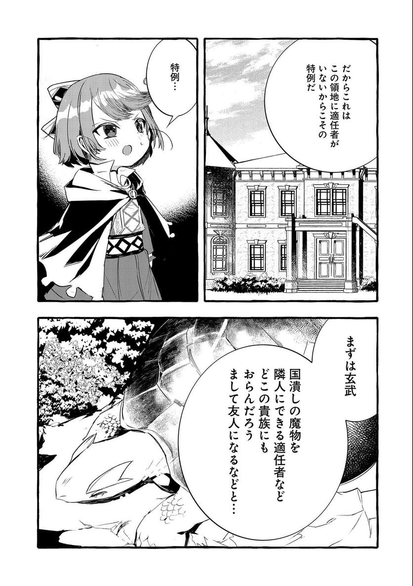 P29