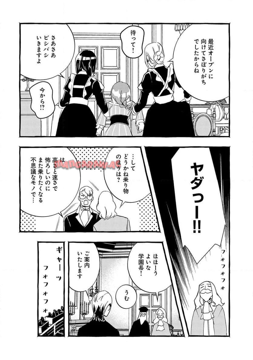 P12
