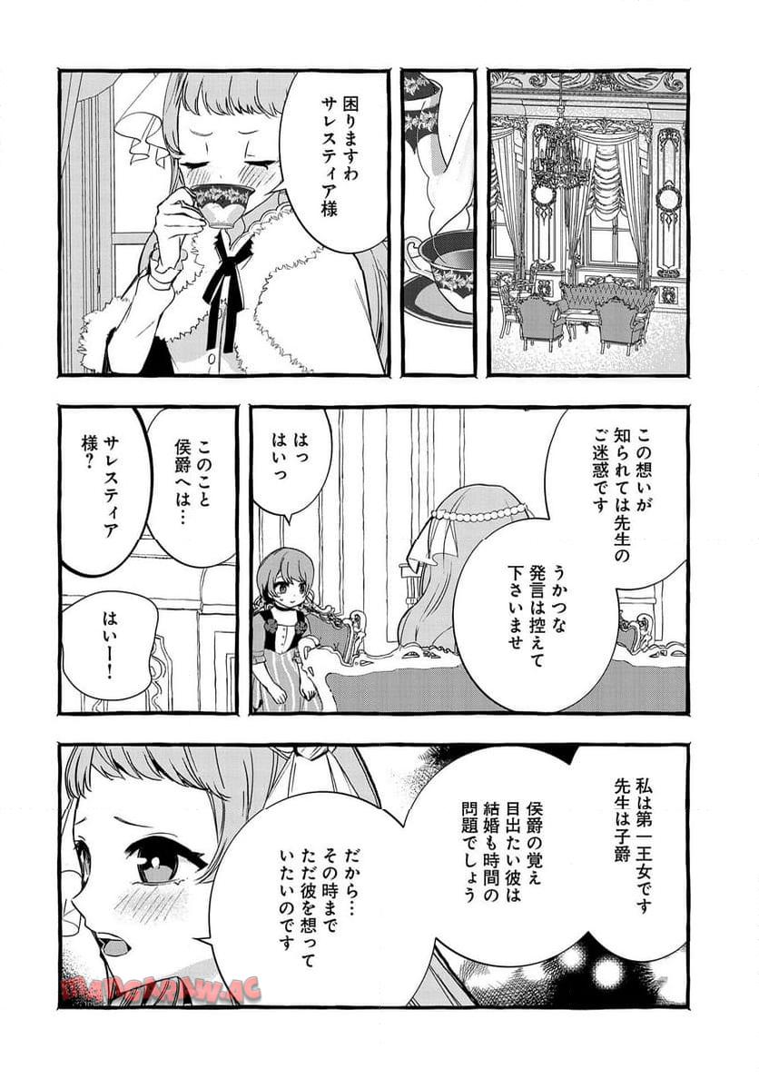 P18