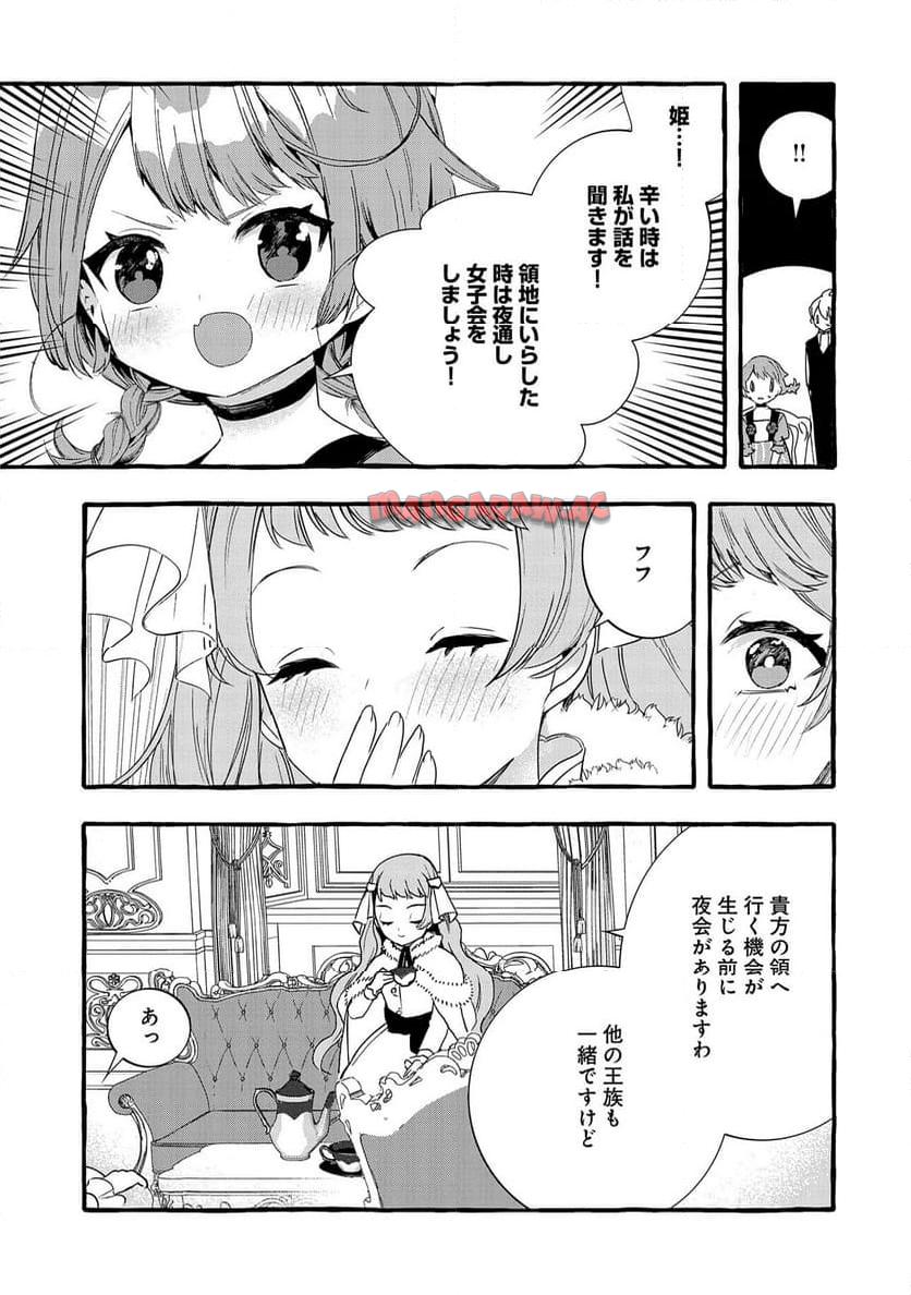 P19