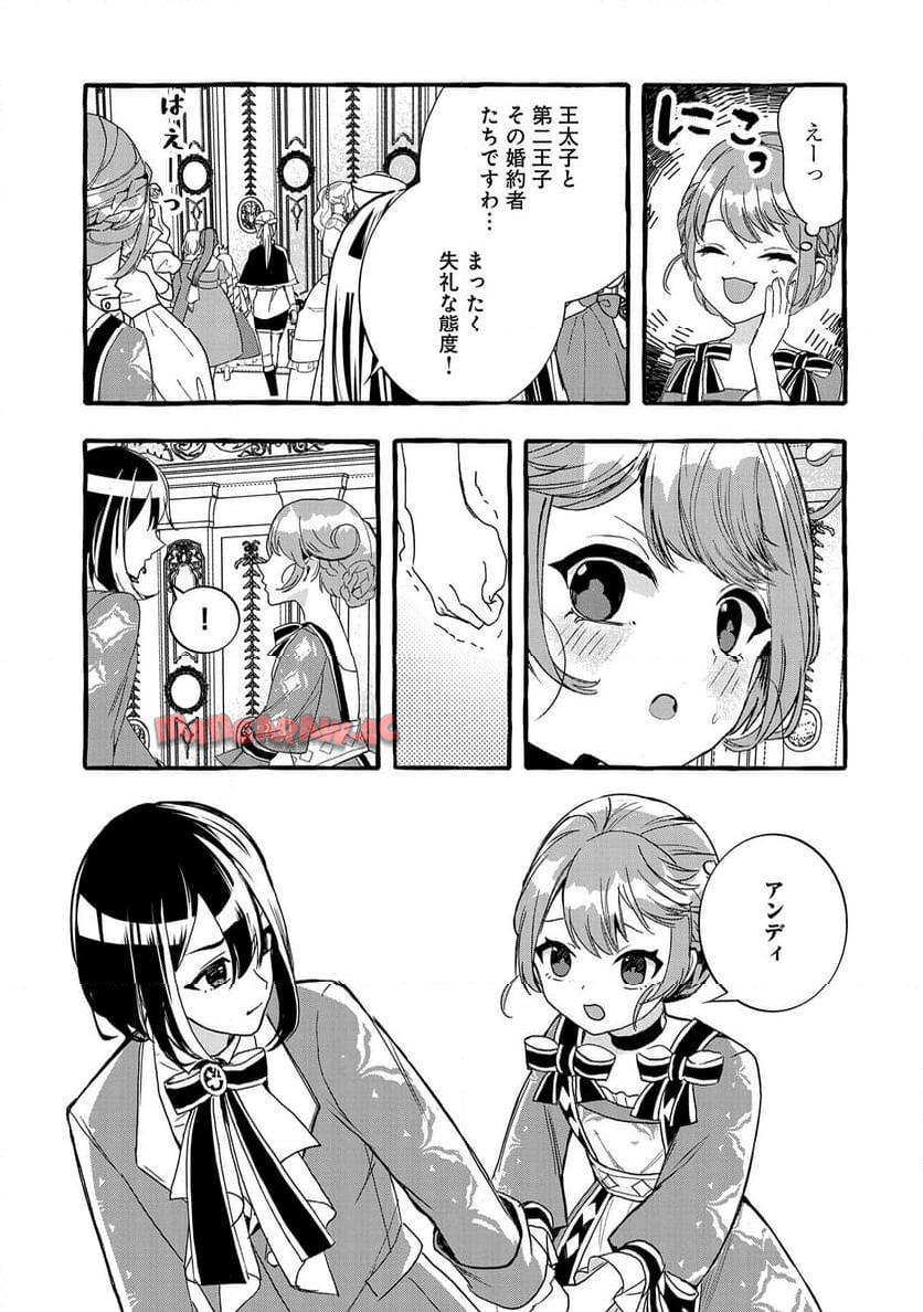P25