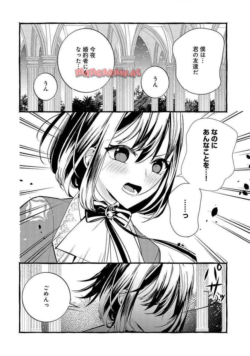 P26