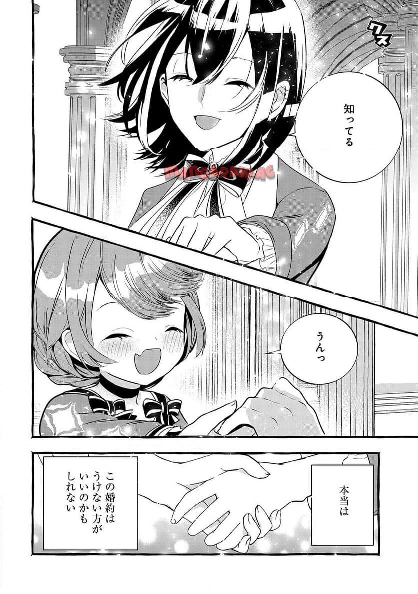 P30