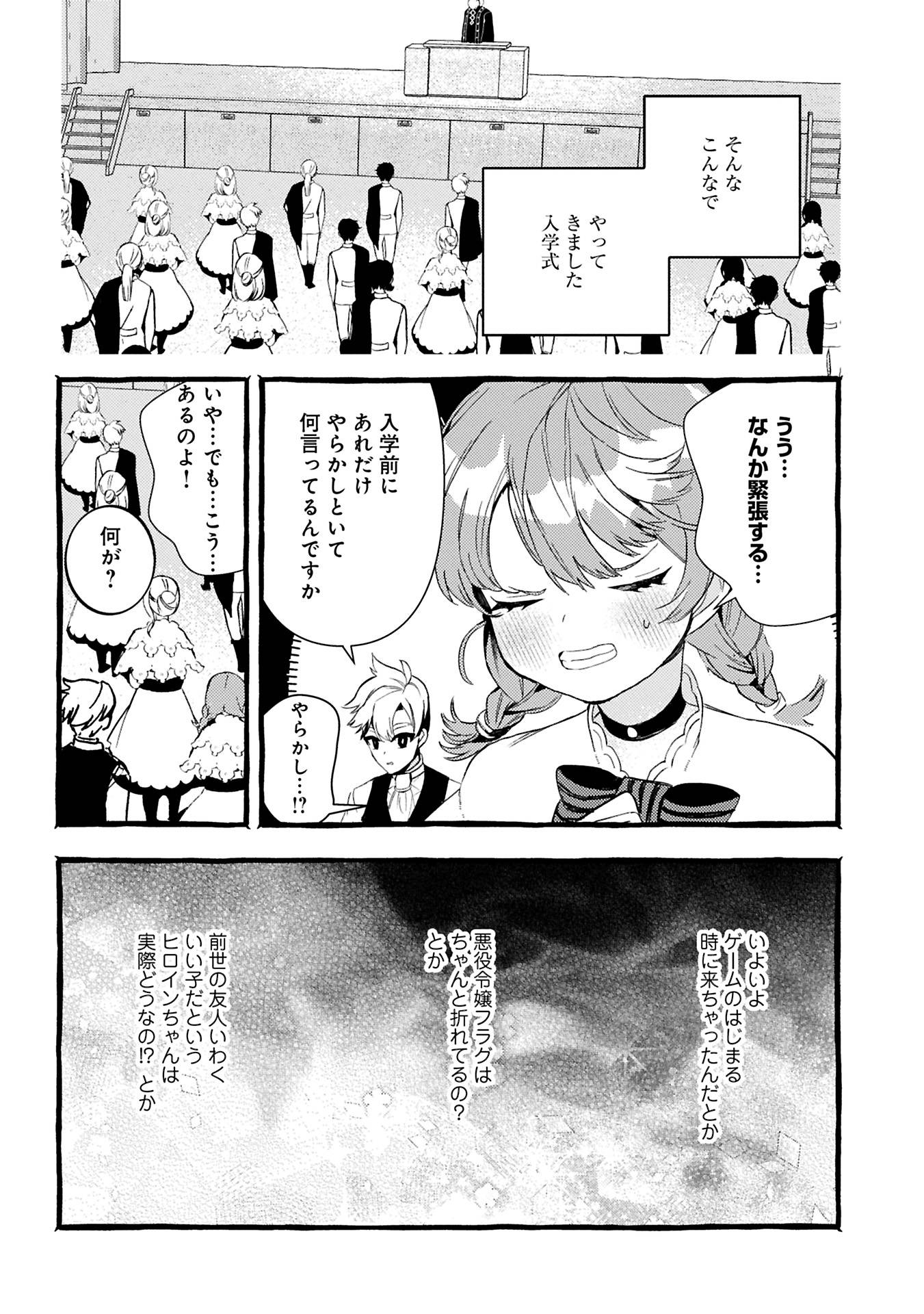 P16