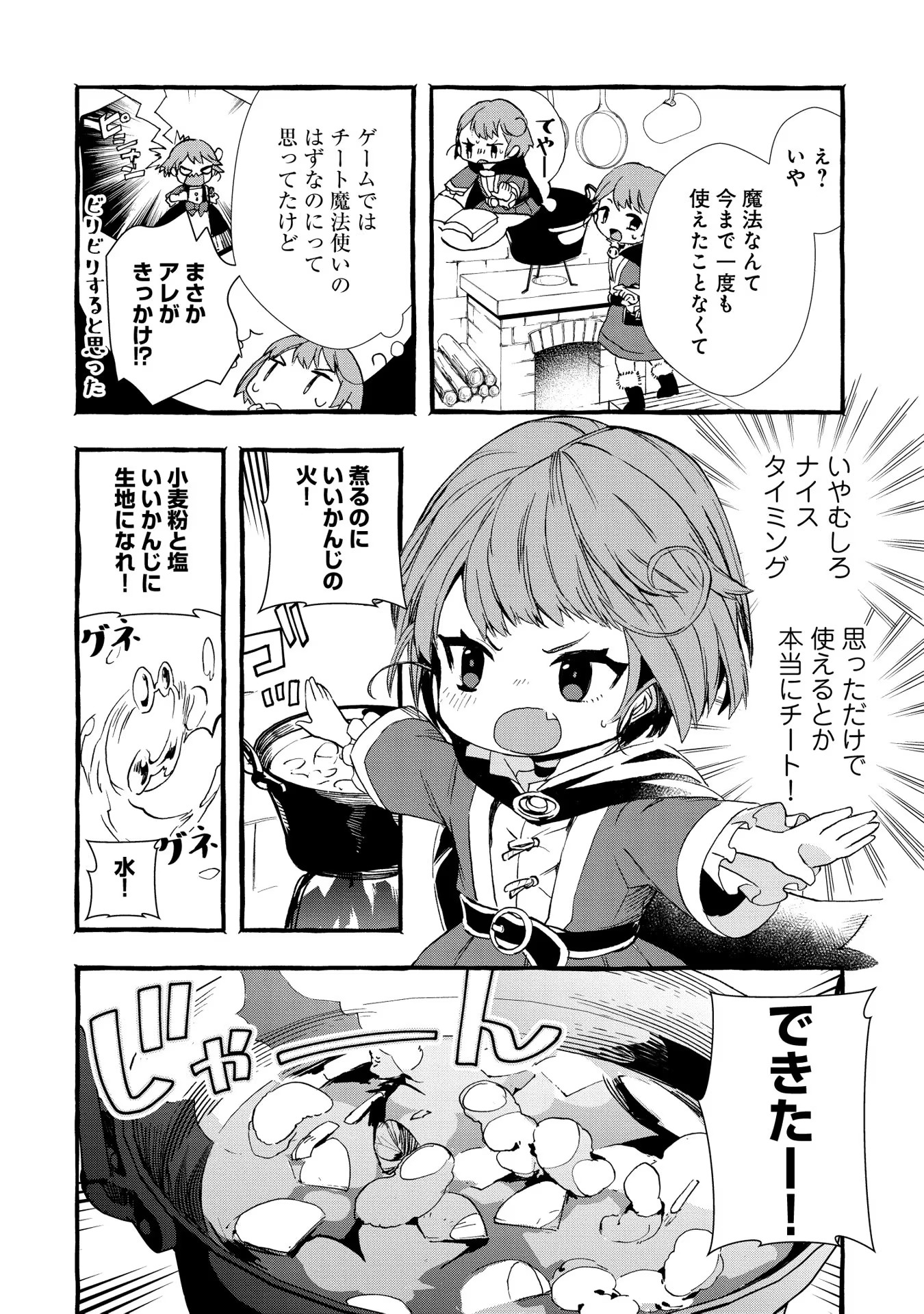 P22