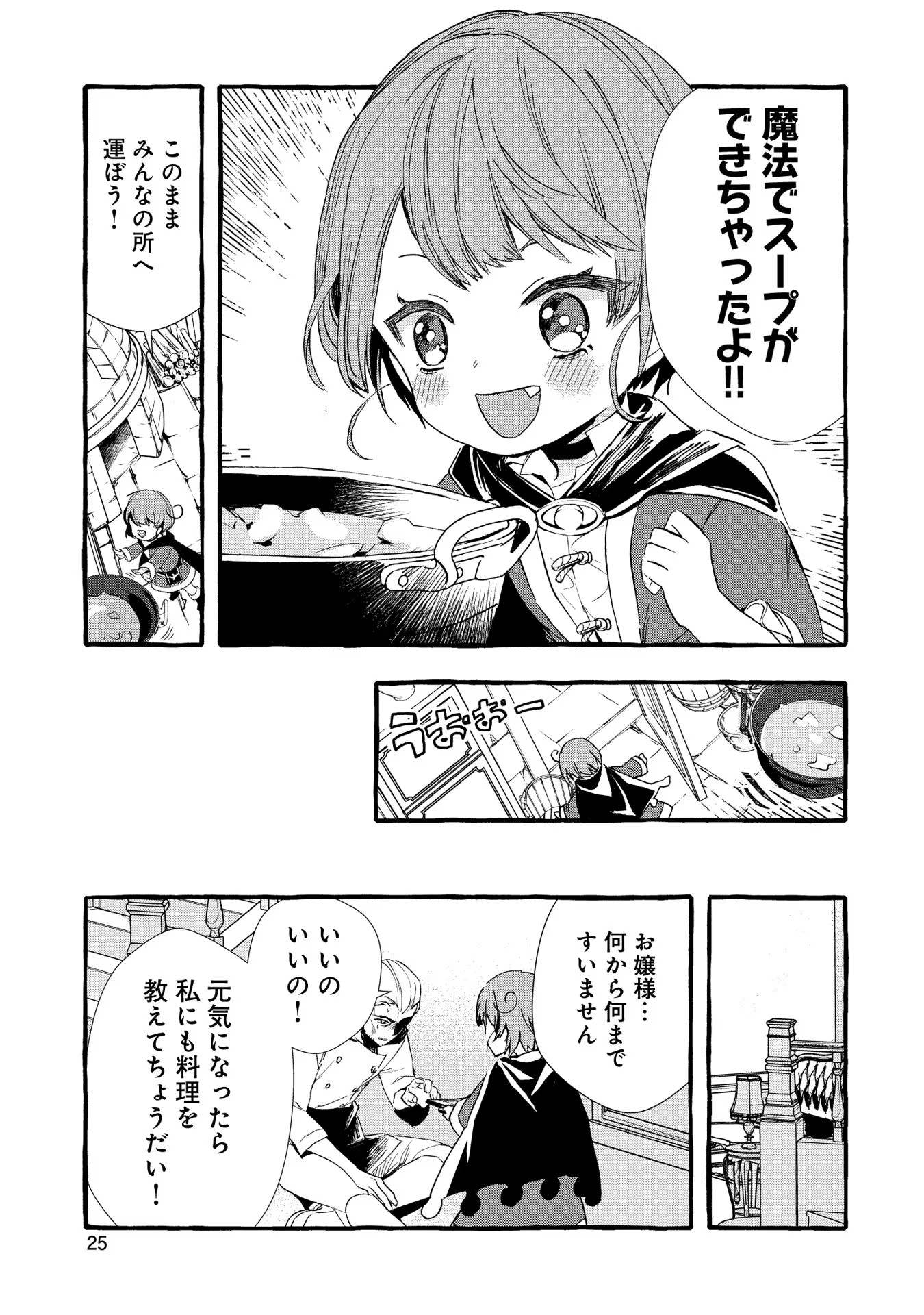 P23