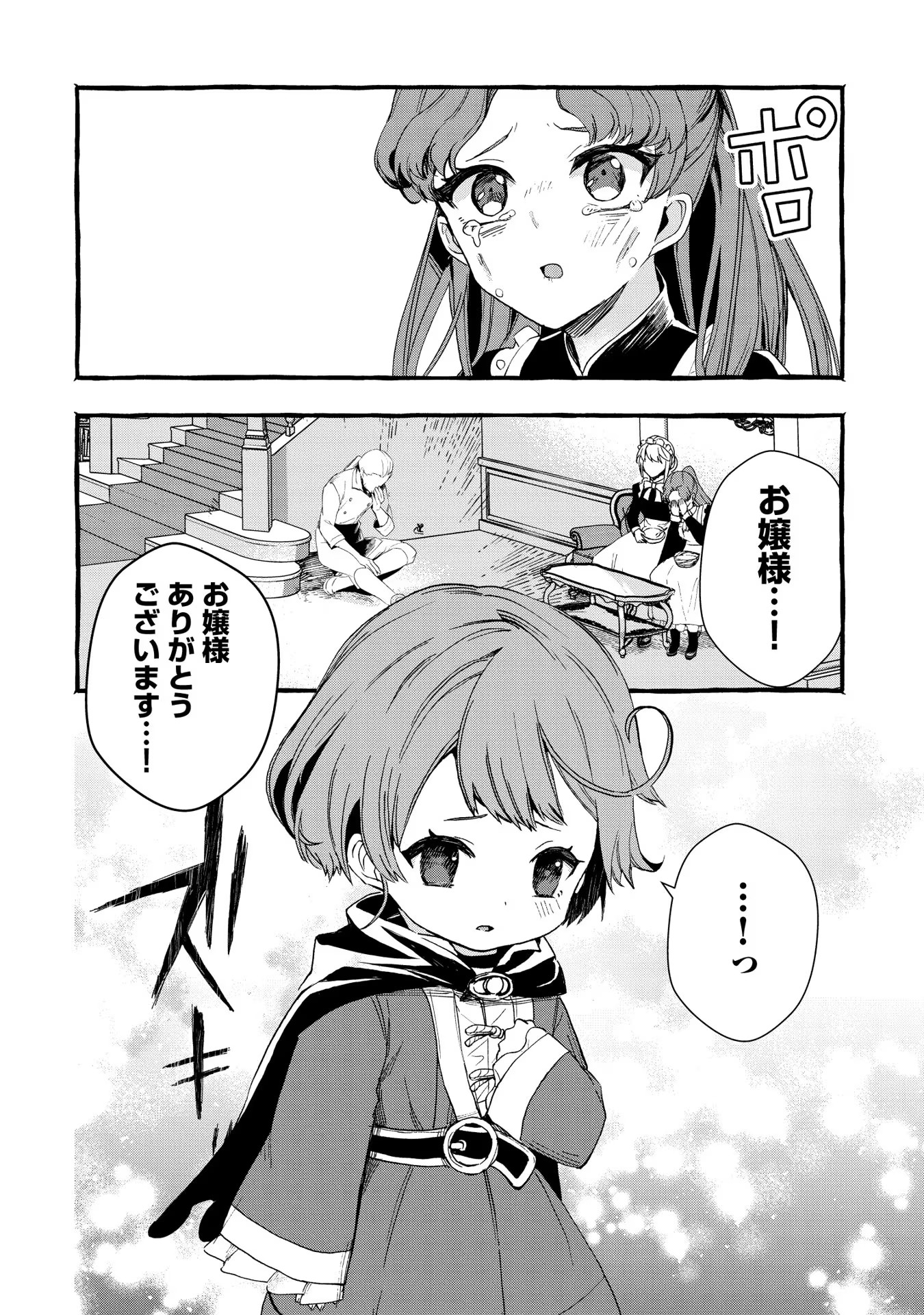 P26