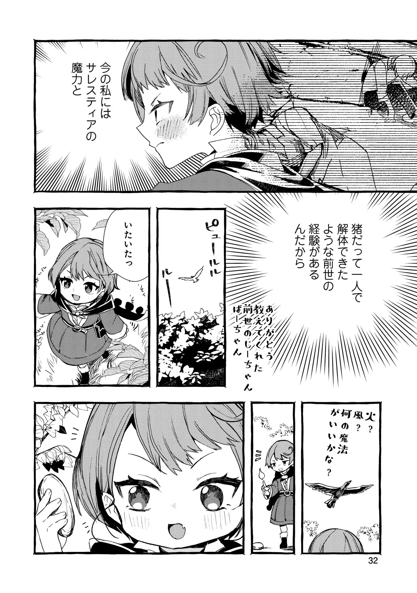 P30
