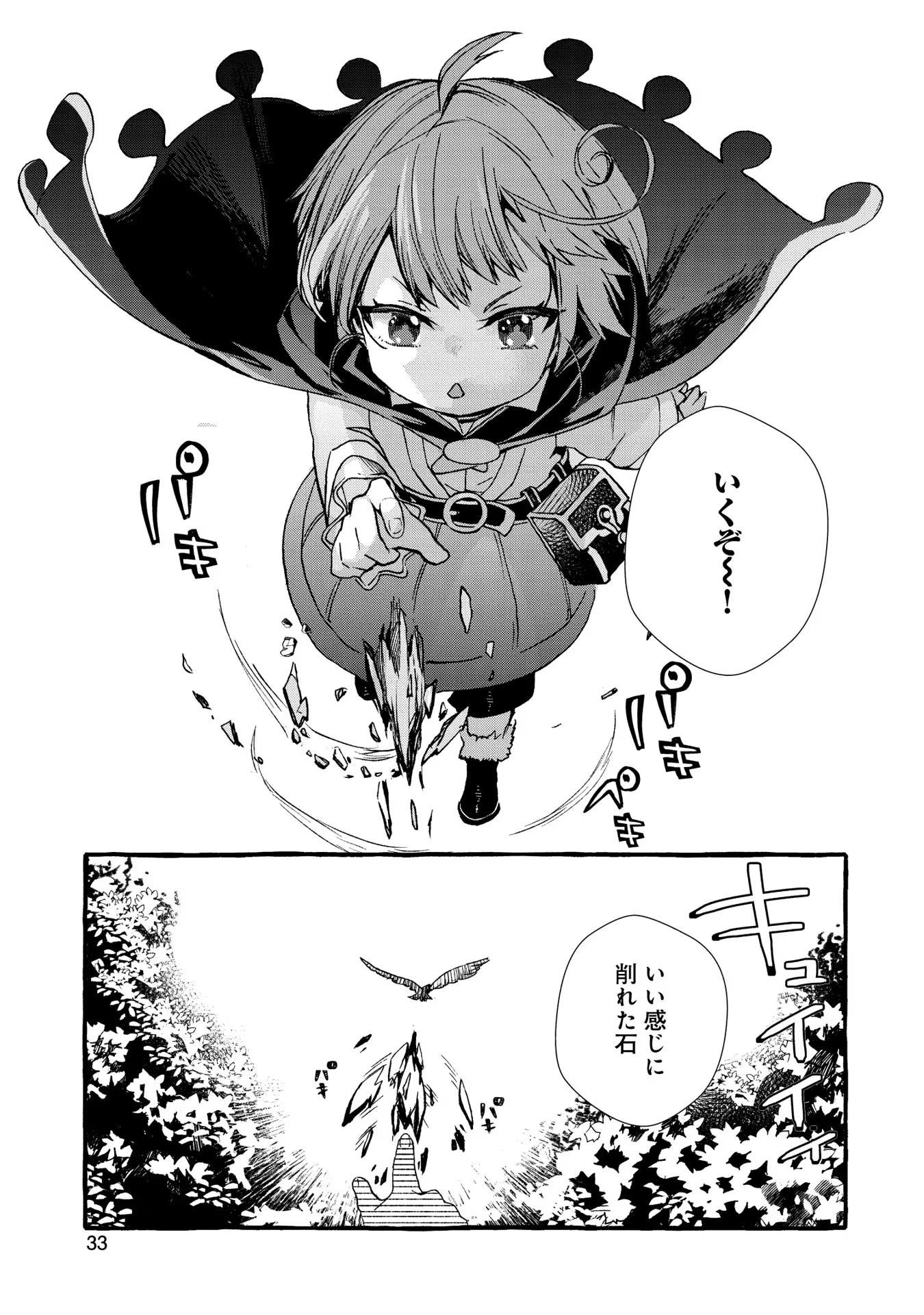 P31