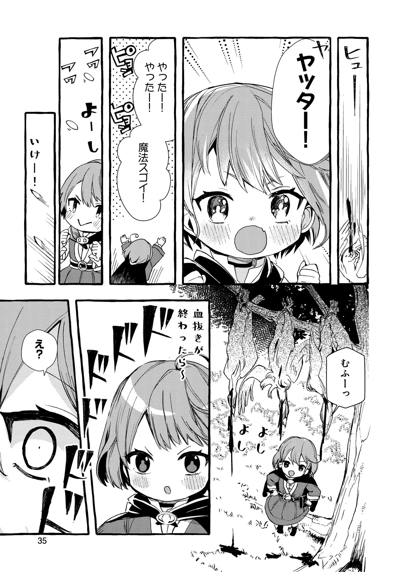 P33
