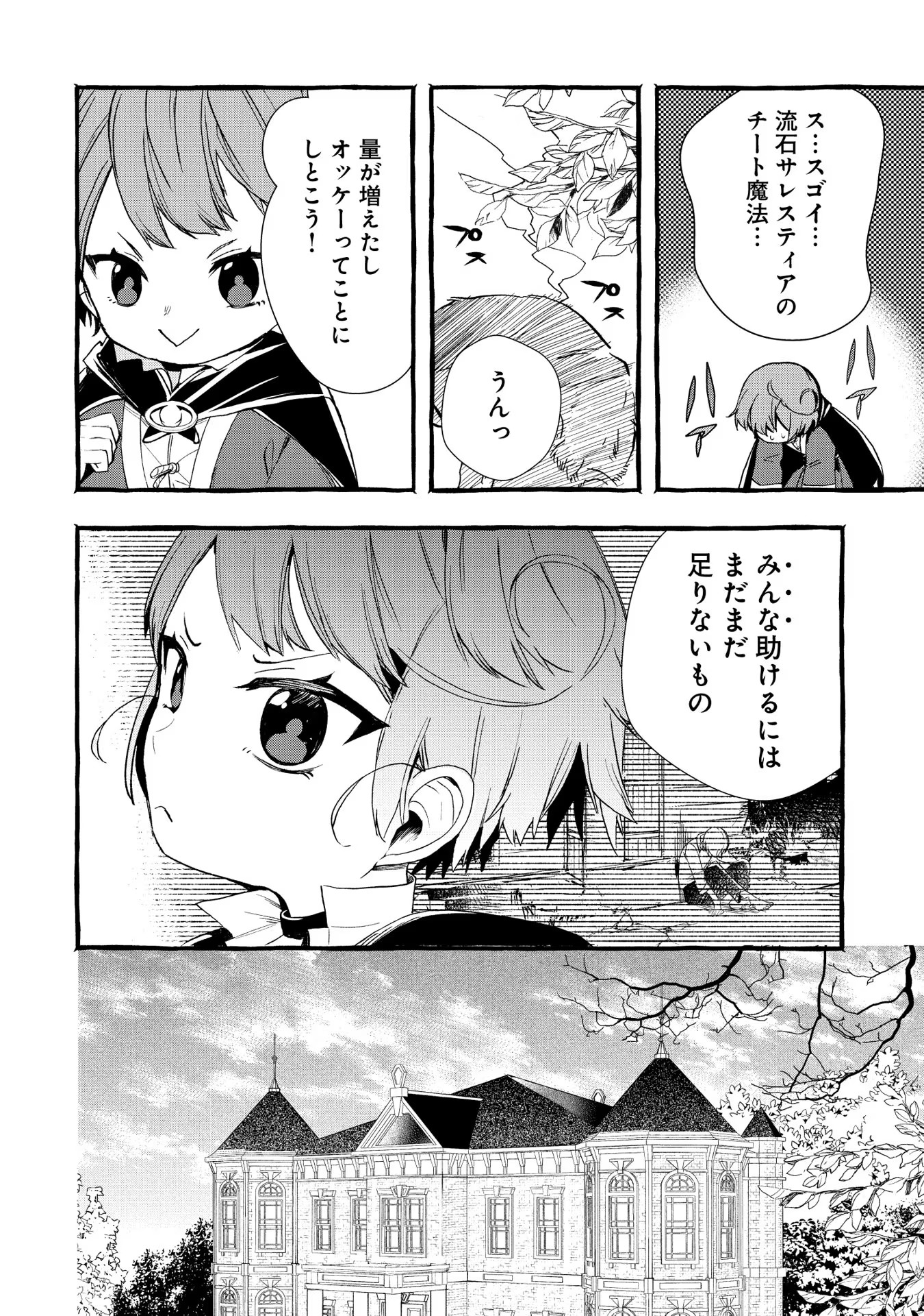 P36