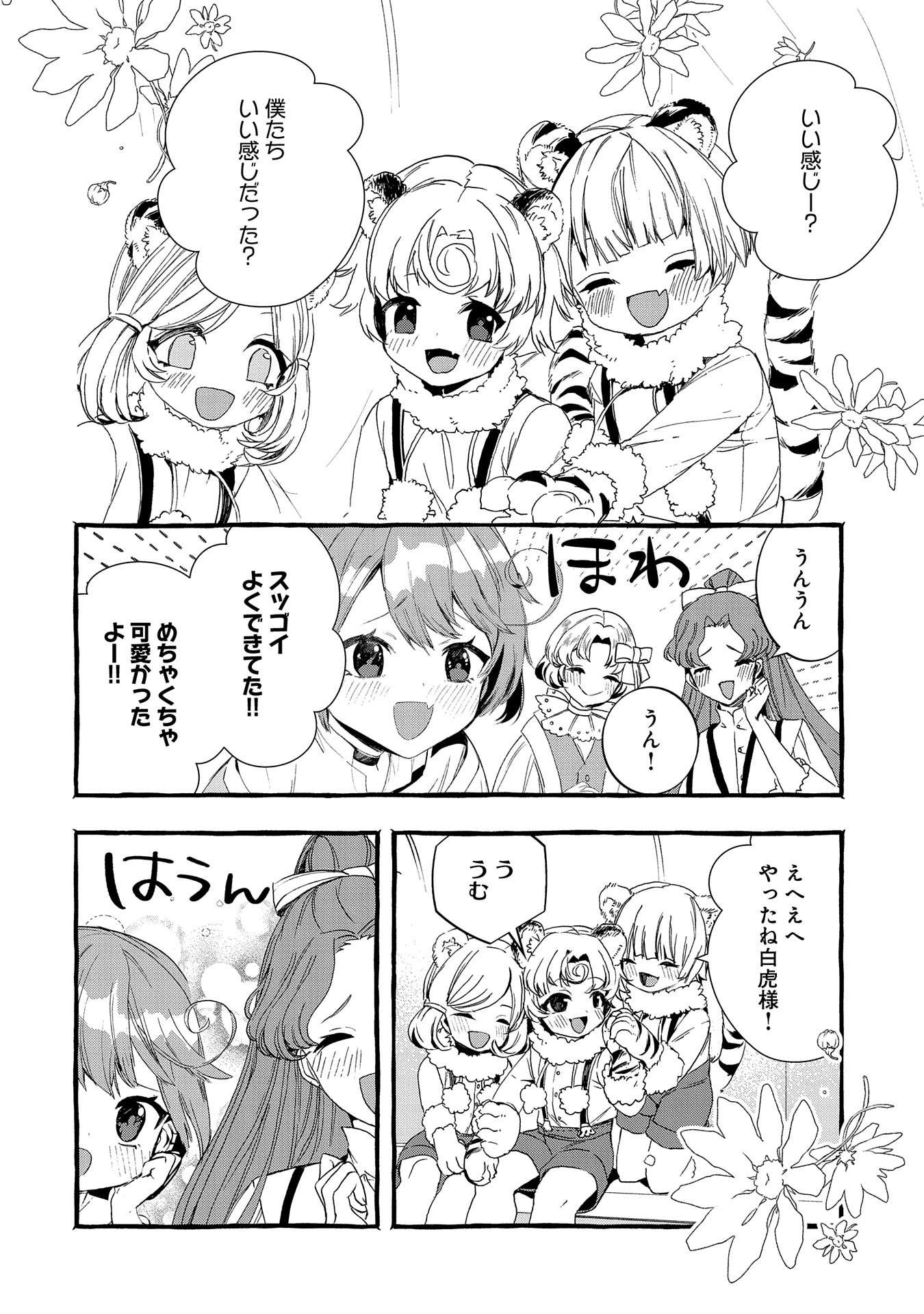 P25
