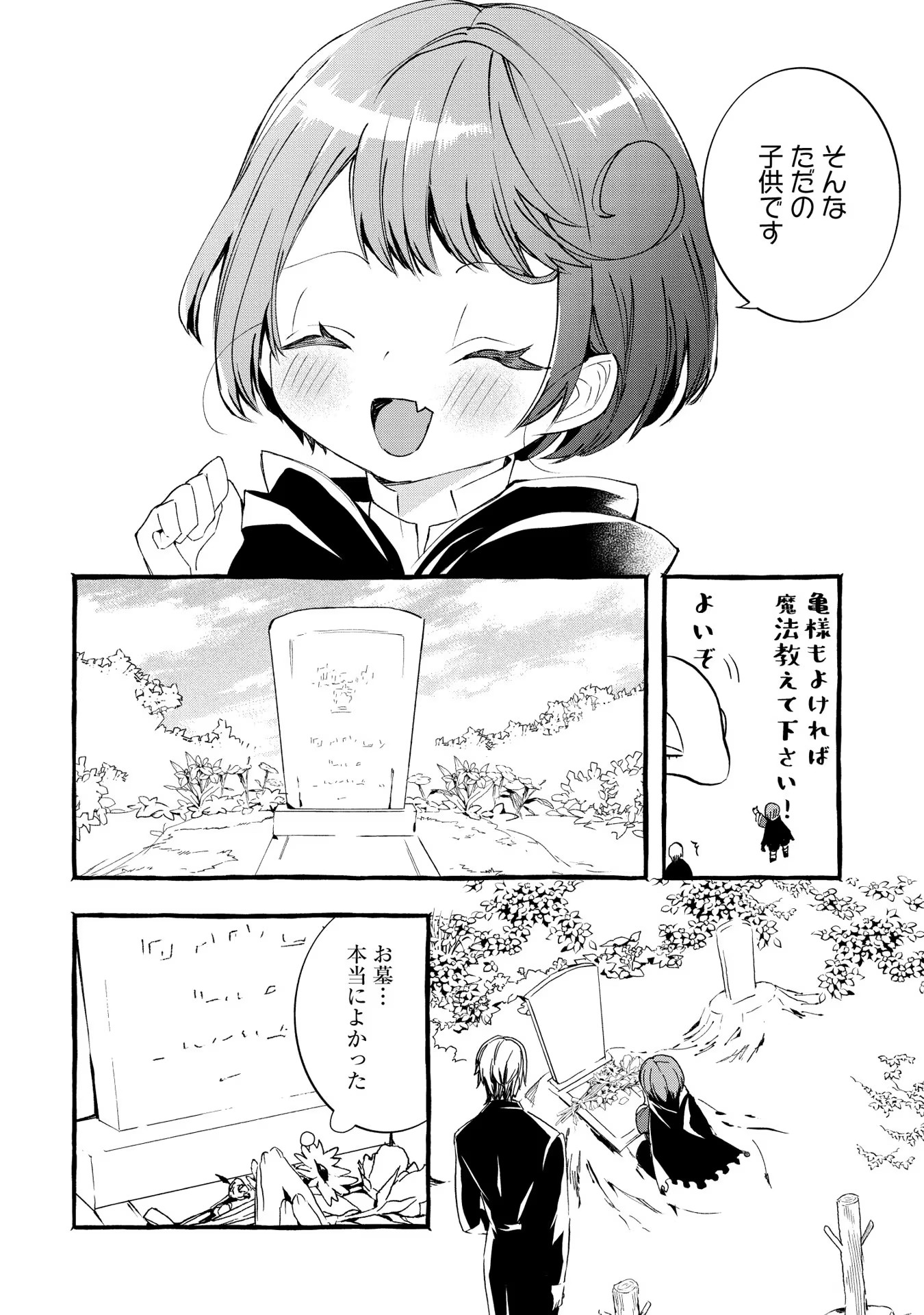 P32