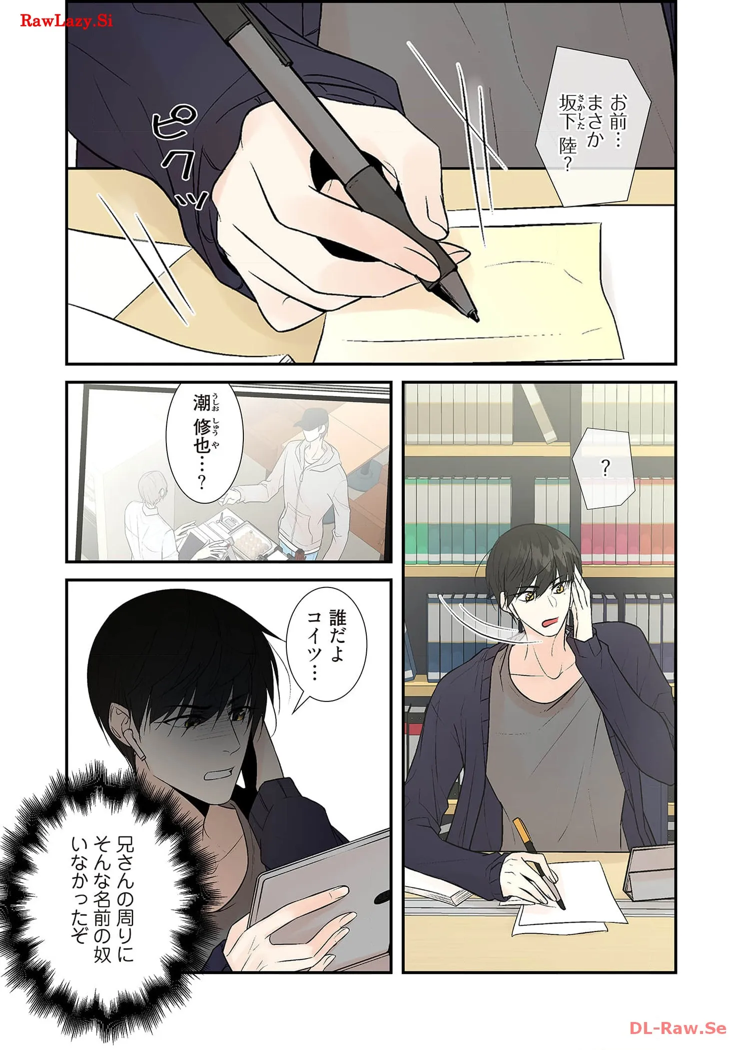 P11