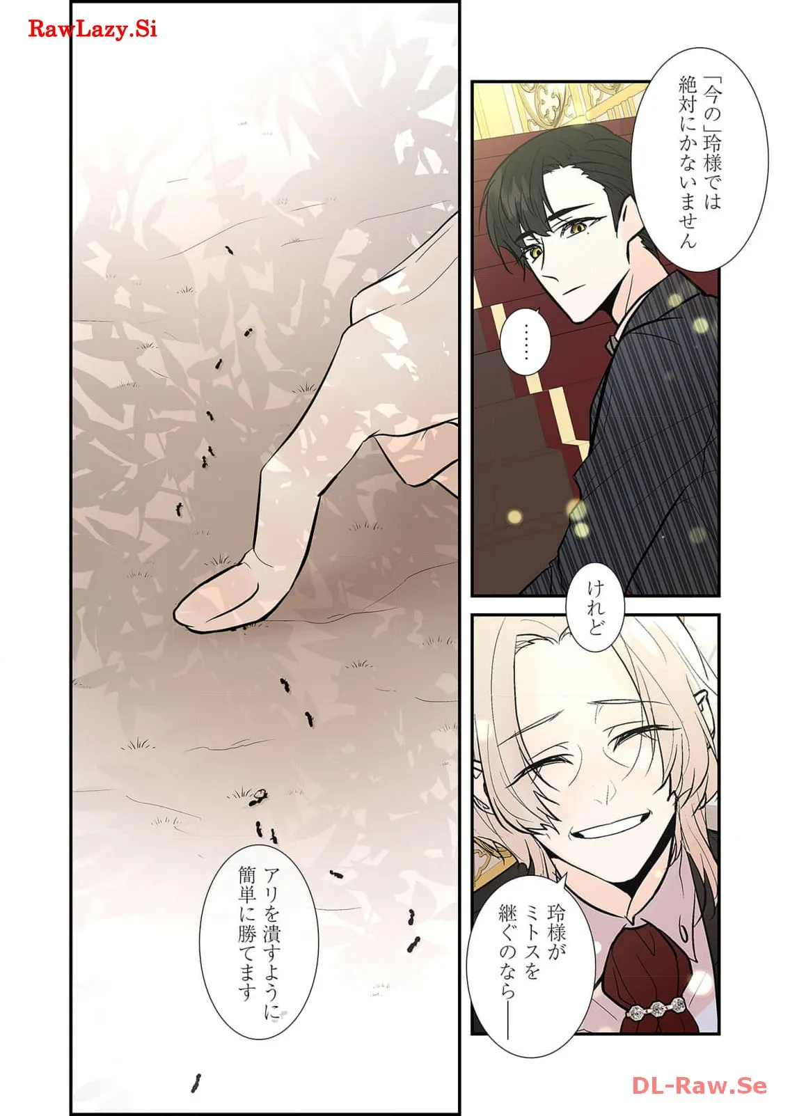 P25