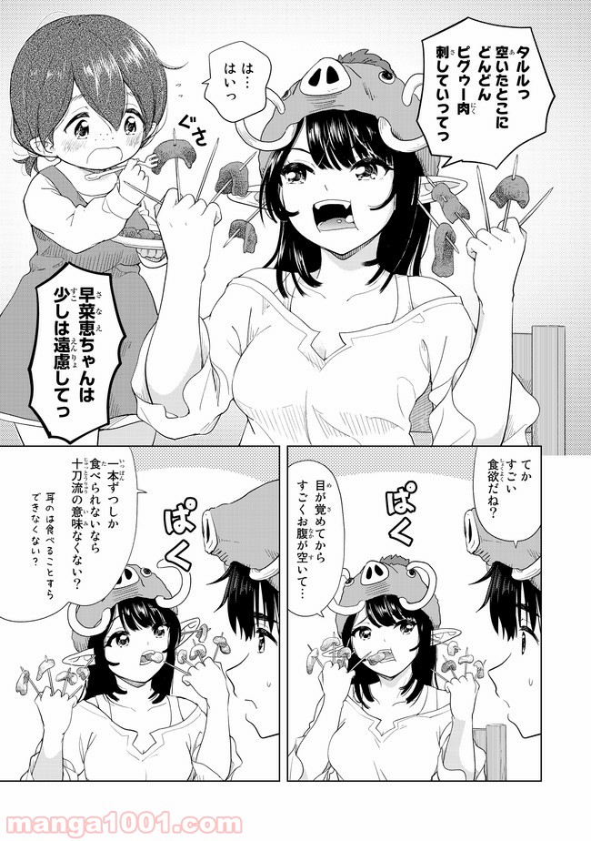 P3