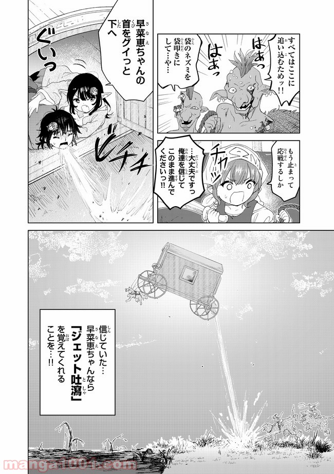P28