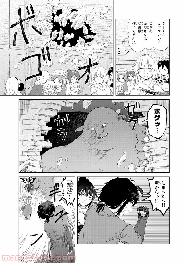 P25