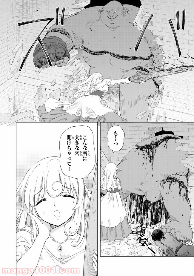 P26